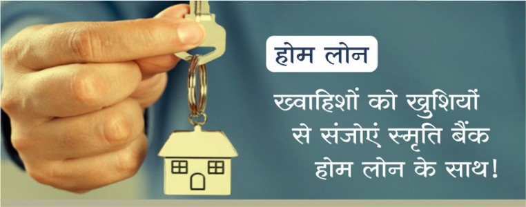 Housing Loan