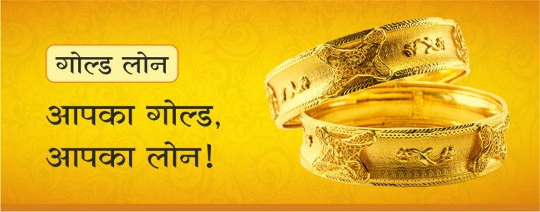 Gold Loan against Jewellery