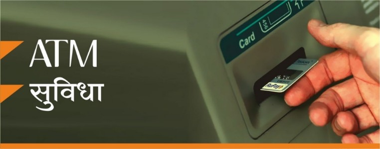 ATM Cards