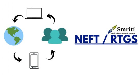 NEFT / RTGS