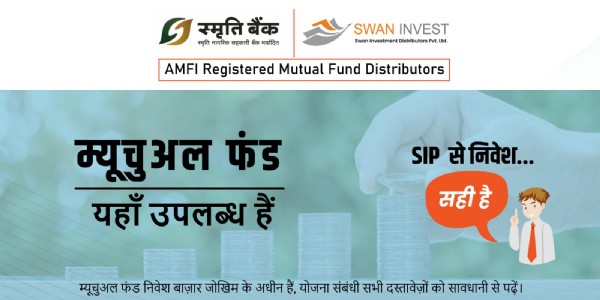 Mutual Fund / SIP